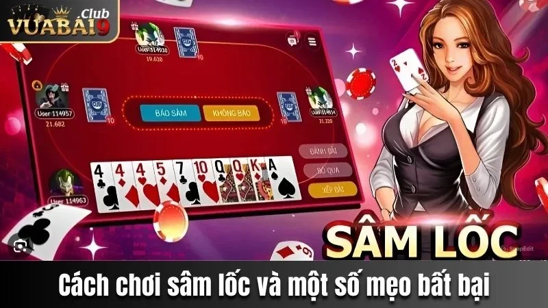 Sâm lốc